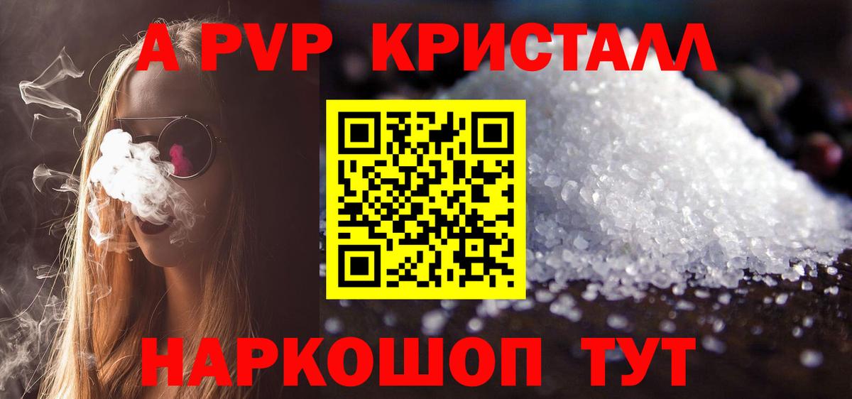 Родники  Alfa_PVP мука  Alfa_PVP мука  APVP СК  Вход с VPN 
