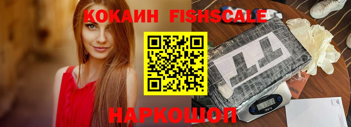 Родники  COCAIN 99%  Cocaine Колумбийский  Вход с VPN 