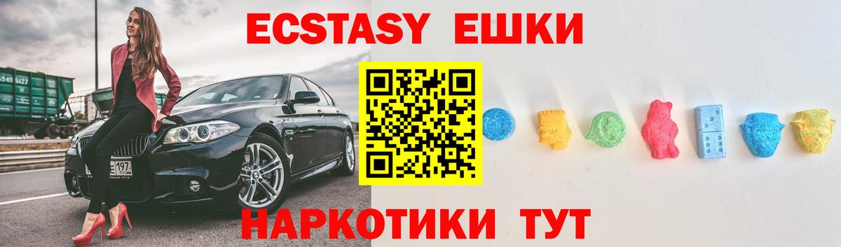 Ecstasy ешки  Вход с VPN  Родники  Экстази  Ecstasy диски 