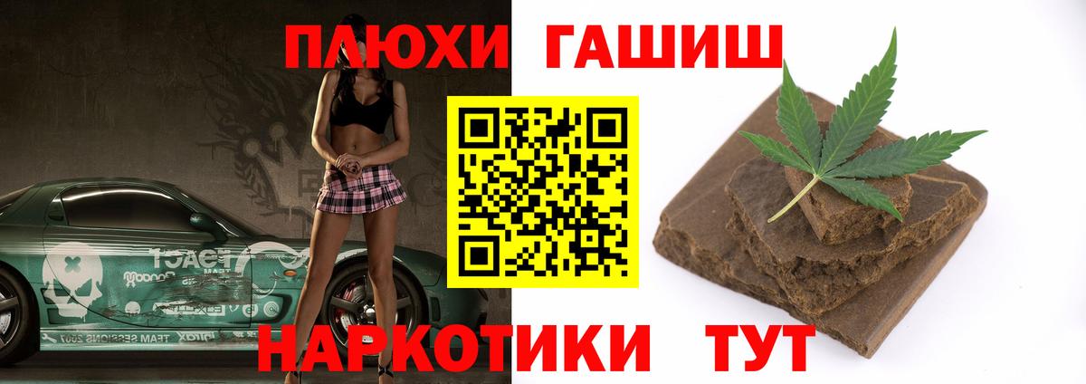 Родники  Гашиш AMNESIA HAZE  Вход с VPN  ГАШ VHQ 