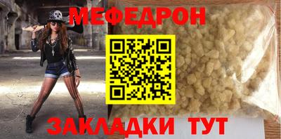 прущие крисы Тверь