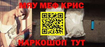 каннабис Татарск