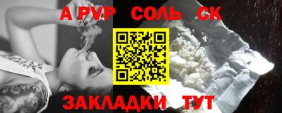 прущие крисы Тверь