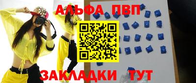 прущие крисы Тверь