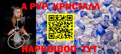 каннабис Татарск