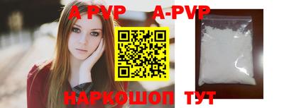 кокаин VHQ Старая Купавна
