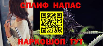каннабис Татарск
