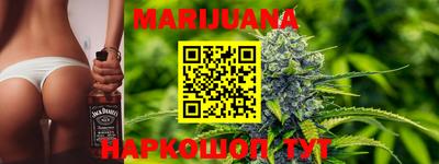 каннабис Татарск