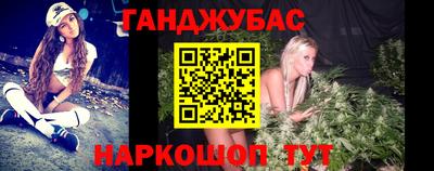 каннабис Татарск