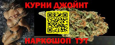 каннабис Татарск