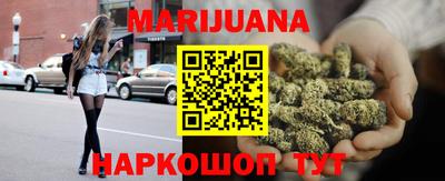 каннабис Татарск