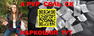 каннабис Татарск