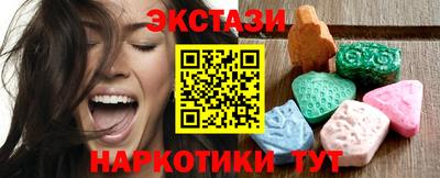 прущие крисы Тверь