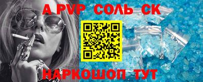 круглые Ставрополь