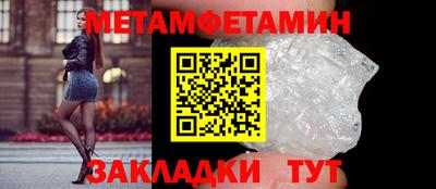 jwh Тара
