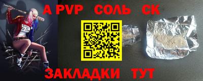 прущие крисы Тверь