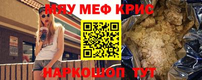каннабис Татарск