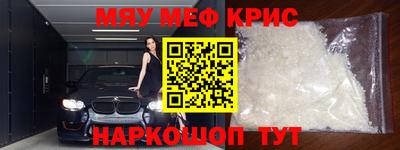 прущие крисы Тверь
