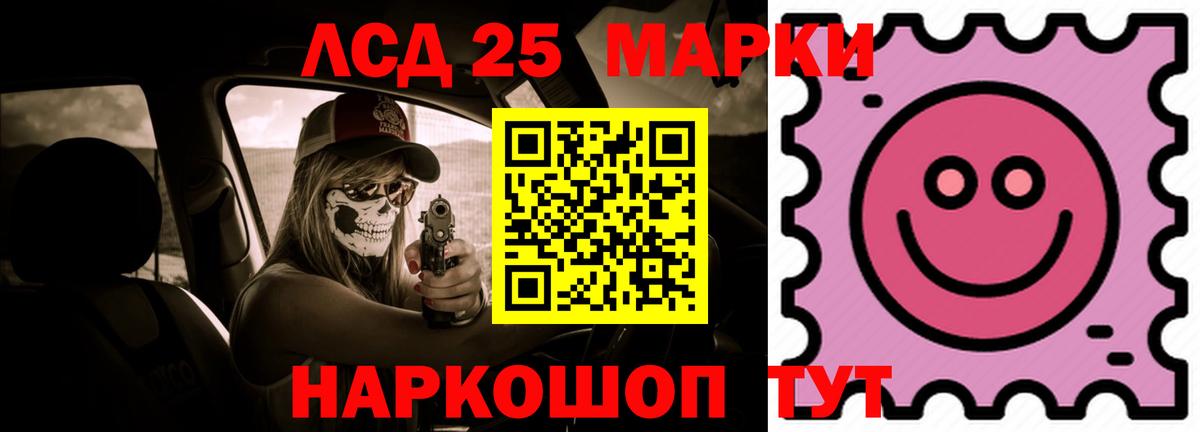 Родники  Лсд 25 экстази кислота  Вход с VPN  LSD-25 экстази ecstasy 