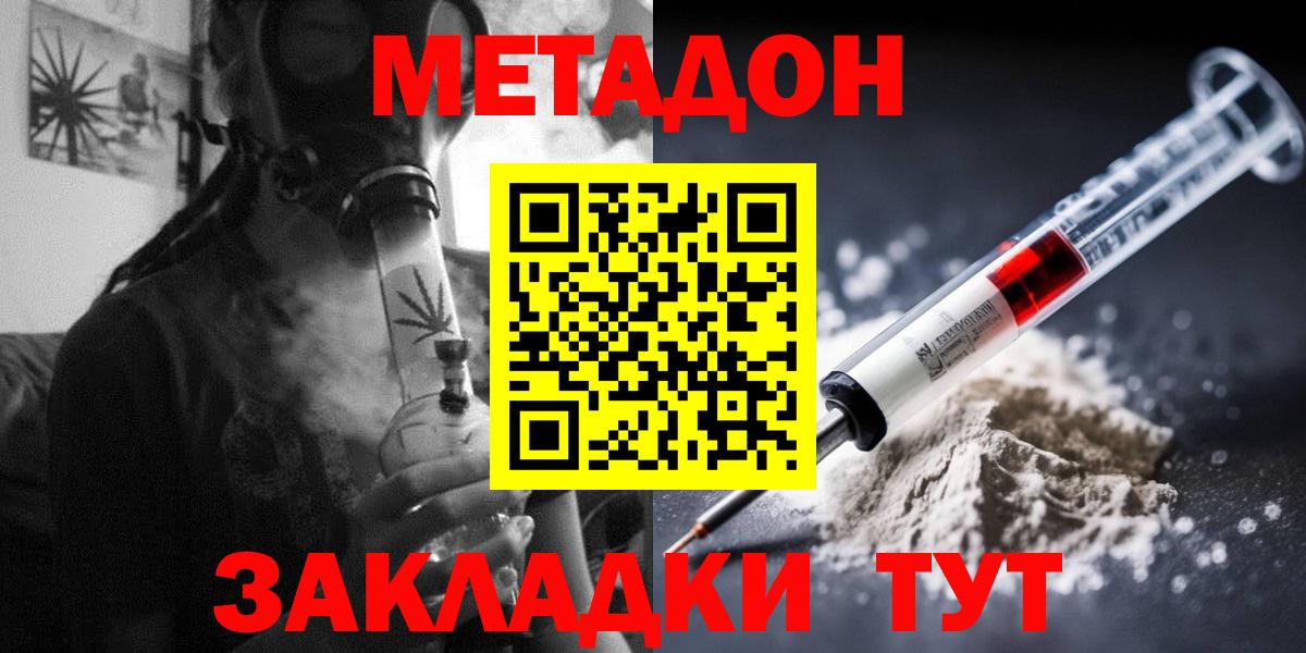 A-PVP СОЛЬ   Родники  Марихуана  МЕФ кристаллы  Вход с VPN  ГАШ  КОКАИН 