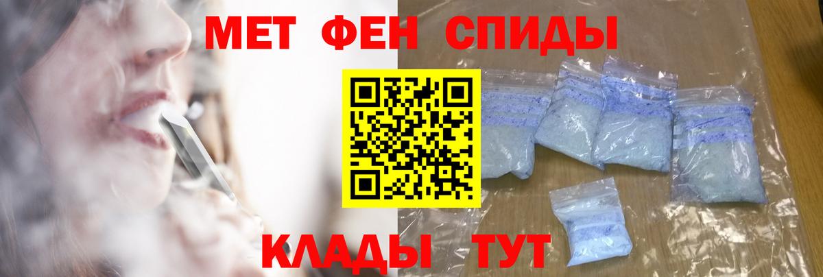 Родники  Метамфетамин кристалл  Вход с VPN  Метамфетамин кристалл 