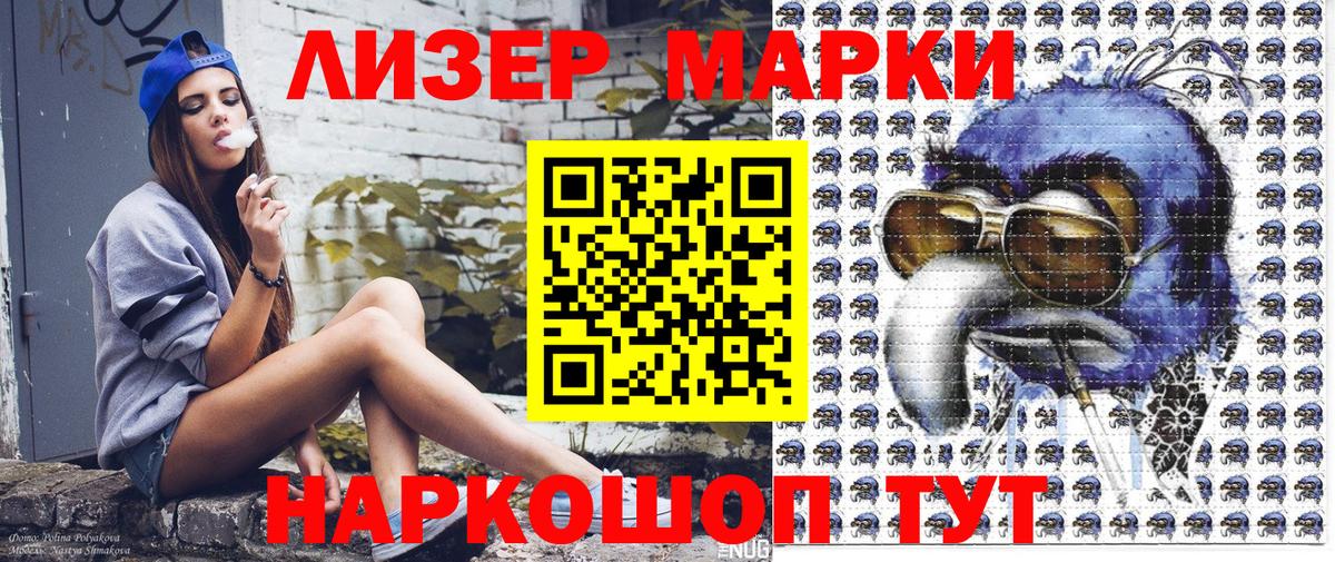 МАРИХУАНА Родники