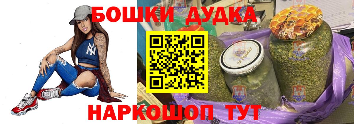 МАРИХУАНА THC 21% Родники