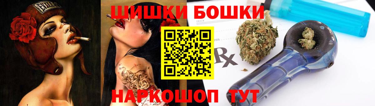 Родники  МАРИХУАНА White Widow  Шишки марихуана Ganja  Вход с VPN 